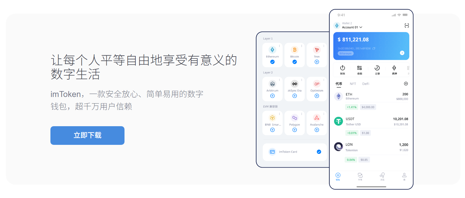 两种系统详细步调